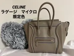 セリーヌ ラゲージ マイクロ