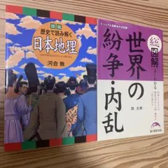 単行本2冊