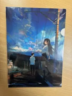 映画　夏へのトンネル、さよならの出口　前売り特典　クリアファイル