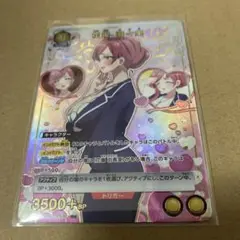 ユニオンアリーナ　花園羽々里