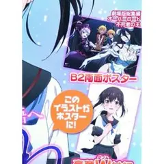 2025年最新】オーバーロード ポスター b2の人気アイテム - メルカリ