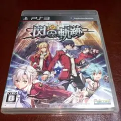 PS3ソフト　英雄伝説 閃の軌跡　RPG　ロールプレイング　日本ファルコム