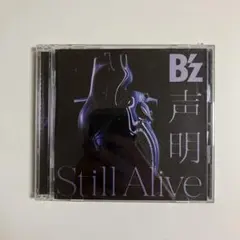 B'z 声明　still alive