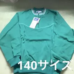 体操服 長袖ジャージ　上着　GAKUEN グリーン　ジップタイプ　140サイズ