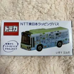 2025年最新】NTT東日本ラッピングバスの人気アイテム - メルカリ