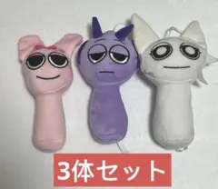 【新品未使用】スプランキー ぬいぐるみ3個セット