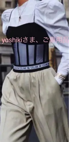 美品 ★ CELINE セリーヌ ロゴ ワイドパンツ フィービーファイロ