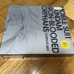 24時間以内発 機動戦士ガンダム 鉄血のオルフェンズ COMPLETE BEST