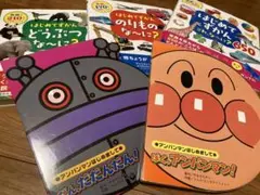 「はじめてずかん」シリーズ3冊、「アンパンマンはじめまして」シリーズ2冊