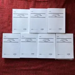 司法試験予備試験　2023 矢島の論文完成講座　7科目　送料無料！ 矢島の予備試験パック（2024年合格目標） -予備試験-LEC