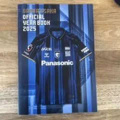 GAMBA OSAKA OFFICIAL YEAR BOOK 2025