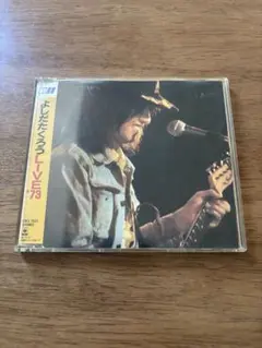 LIVE'73 / 吉田拓郎　CD選書