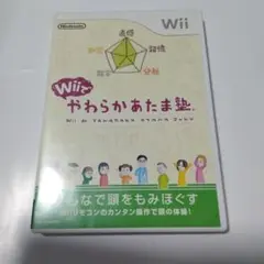 wii　ゲームソフト　「やわらか頭塾」