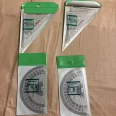 三角定規　分度器　各２個