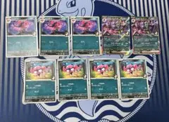 マリィのオーロンゲex ギモー ベロバー 9枚セット