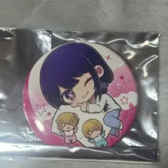 推しの子　星野アイ　缶バッチ　グッズ　アニメ
