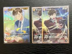 【匿名配送】名探偵コナン カードゲーム 信義の絆 高木渉 SRP SR セット