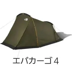 エバカーゴ4 ノースフェイス THE NORTH FACE テント