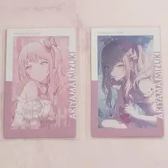 ■プロセカ 暁山瑞希 エピカ まとめ売り
