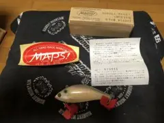 MAPS！　マップス　ルアー　オーロラメッキ　特注品　オーダーメイド　未使用
