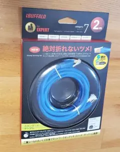 BUFFALO カテゴリー7 LANケーブル 2m BSLS7NU20BL