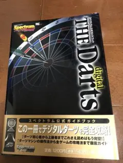 2025年最新】ダーツ スペクトラムの人気アイテム - メルカリ