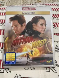 アントマン&ワスプ MovieNEX ブルーレイ+ DVD ２枚組 新品未開封