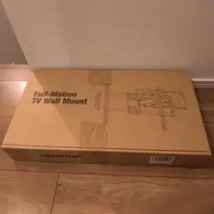 フルモーションテレビ壁掛け金具 MU0028-07
