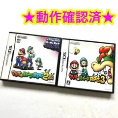 DS マリオ&ルイージRPG2×2 マリオ&ルイージRPG3