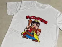 XXLサイズ ダッフンダゼウス Tシャツ/志村 シムラ ビックリマン オマージュ
