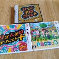 【DS·3DS】リズム天国ゴールド・ザ・ベスト・どうぶつの森 3本セット