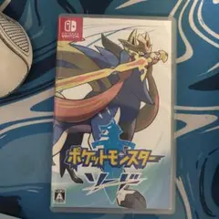 ポケットモンスターソード Nintendo Switch
