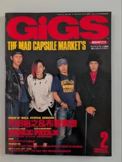 THE MAD CAPSULE MARKETS 月刊GIGS 1994年2月号