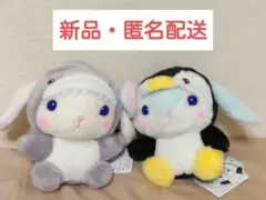 【新品・匿名配送】ぽてうさろっぴーゆるぐるみ水族館3