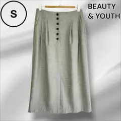 美品【BEAUTY&YOUTH】ユナイテッドアローズ ミモレ丈 フロントボタン