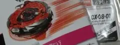 【新品未開封】ケルベロスフレイムW5-80WB (未使用ベイコード付)