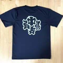 【中百舌鳥町ふとん太鼓】紋入りTシャツ/月見祭ふとん太鼓/新品サイズL 限定