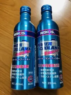 ワコーズ クーラントブースター 2本セット
