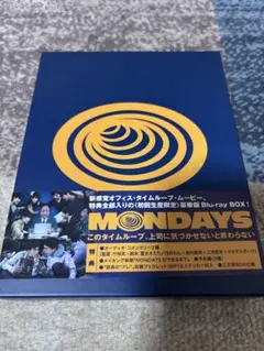邦画　MONDAYS Blu-ray 特製ブックレット付き