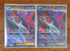 ポケモンカード　メガラティアスex　SR　2枚