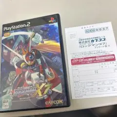 ロックマンX7
