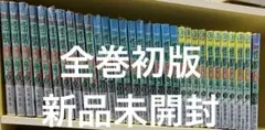 怪獣8号 計31冊