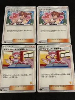 ⭐️カスミのおねがい⭐️今日だけ値下げしてます 毎日更新】《カスミのおねがい》SRの最新買取価格・値段推移