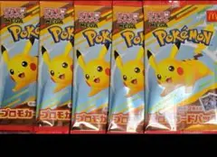 ポケモン プロモカードパック 5個セット