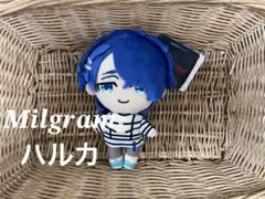 ミルグラム ボールチェーン付き ぬいぐるみ ハルカ