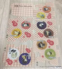ヤングエース 文豪ストレイドッグス