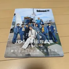 JO1 2nd写真集 Unbound