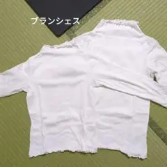 美品 branshes フリル付き長袖カットソー 120/140