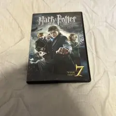 ハリー・ポッターと死の秘宝 PART 1 DVD