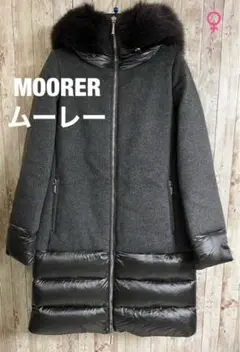 新品 MOORER ムーレー カシミア混ウール 切替ダウンコート ファー付 36